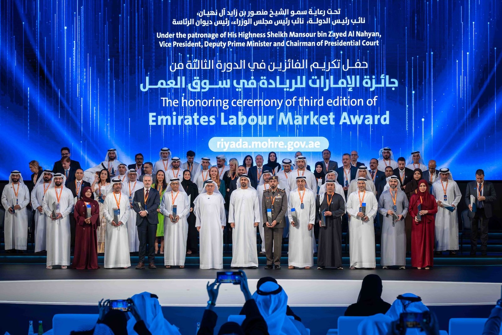 Premios del Mercado Laboral de los Emiratos 2025 Premios del Mercado Laboral de los Emiratos 2025